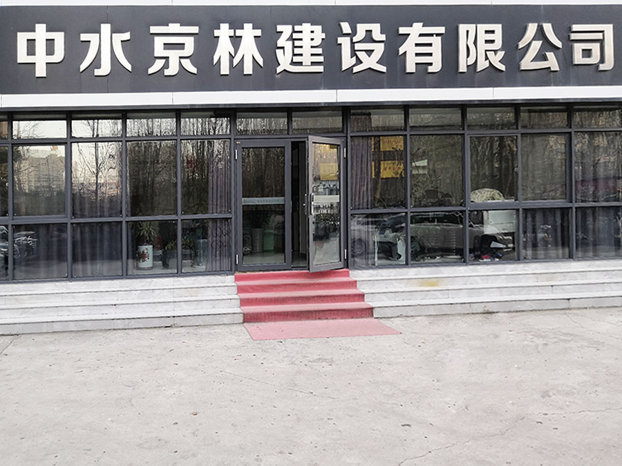 中國風(fēng)-皇家系列黑胡桃